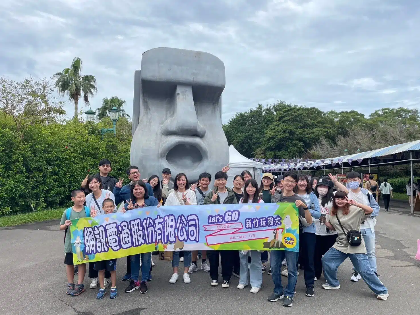 [台中福委] 2024 六福村奇幻冒險之旅